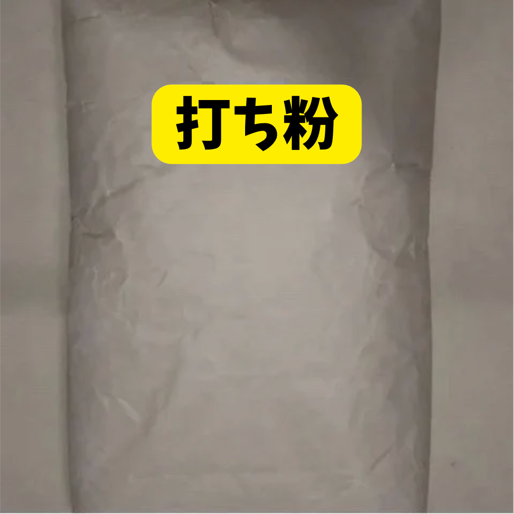 海外産　更科粉