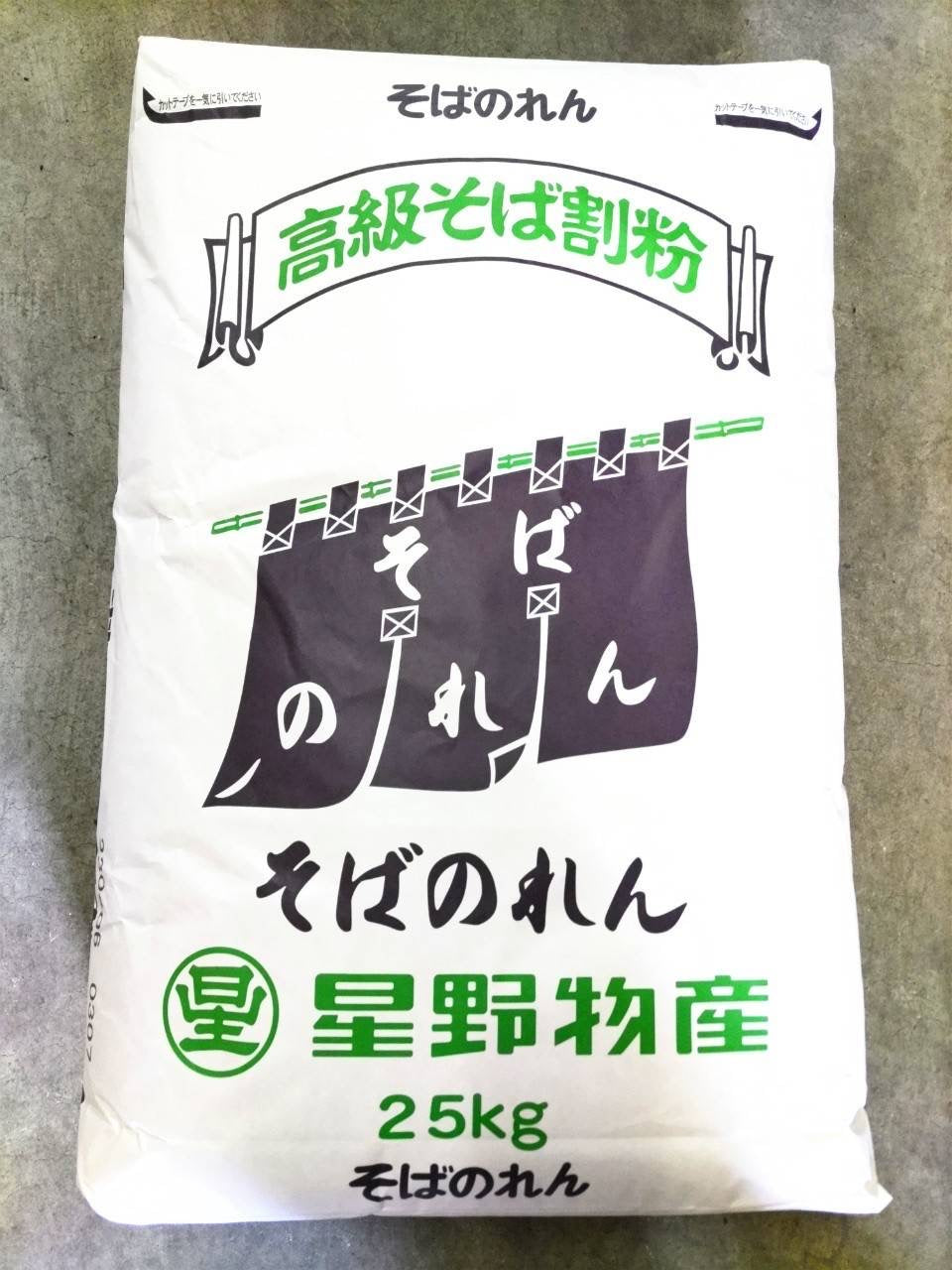 そばのれんつなぎ粉