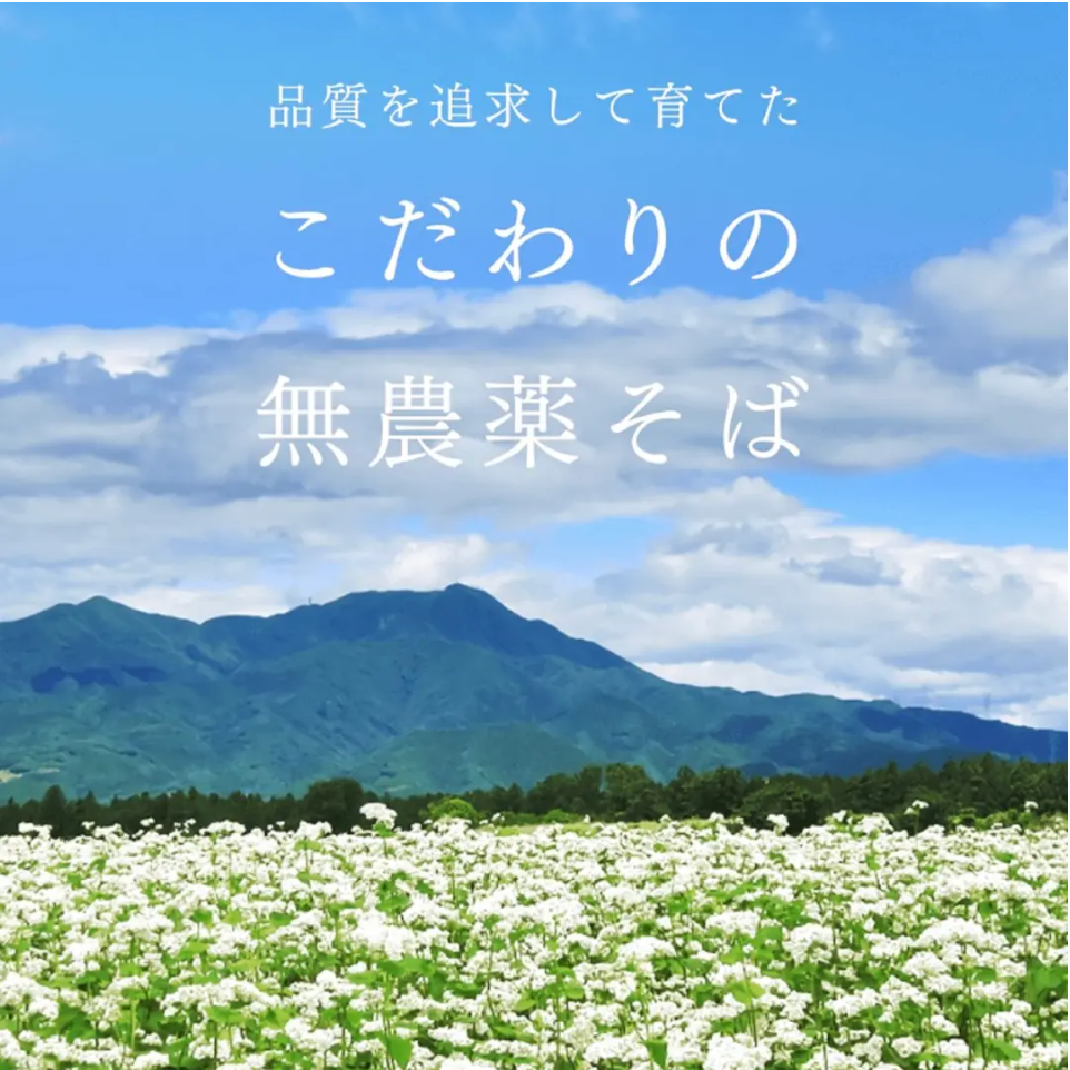 【玄蕎麦1袋22.5kg】群馬県赤城深山産　常陸秋そば